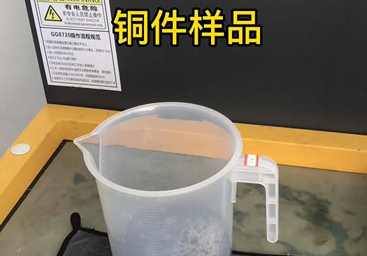 高青紫铜高频机配件样品